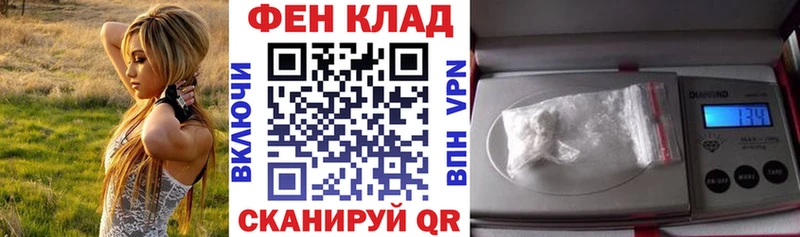 АМФЕТАМИН VHQ  наркота  Беслан 