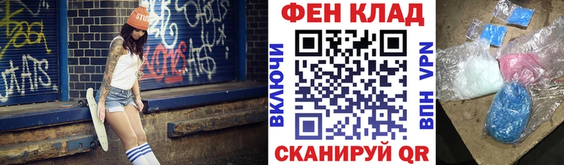 Амфетамин Розовый Беслан