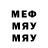 Метамфетамин винт Little Pandy