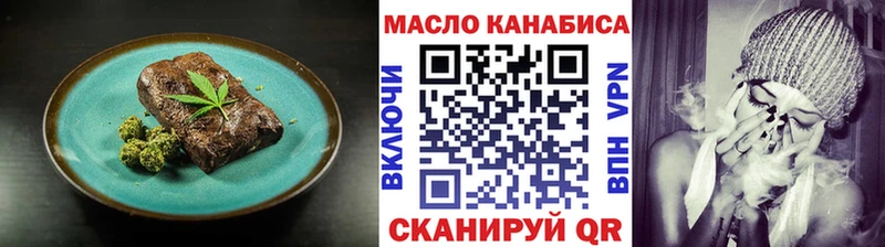 дарк нет официальный сайт  кракен сайт  Печенье с ТГК марихуана  Беслан  где купить наркоту 