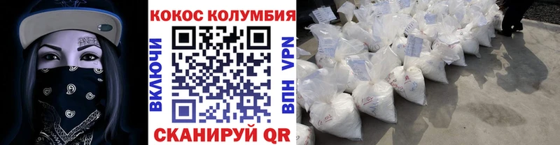 Cocaine Fish Scale  Беслан 