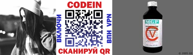 сайты даркнета клад Беслан Кодеин Purple Drank где продают наркотики
