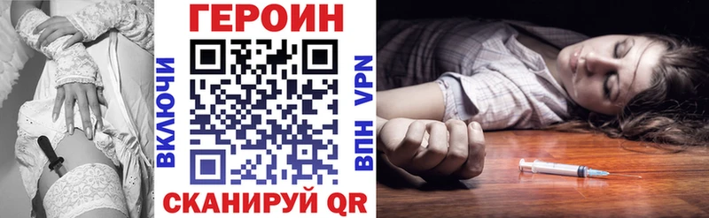 купить наркотики сайты  Беслан  блэк спрут маркетплейс  Героин афганец 
