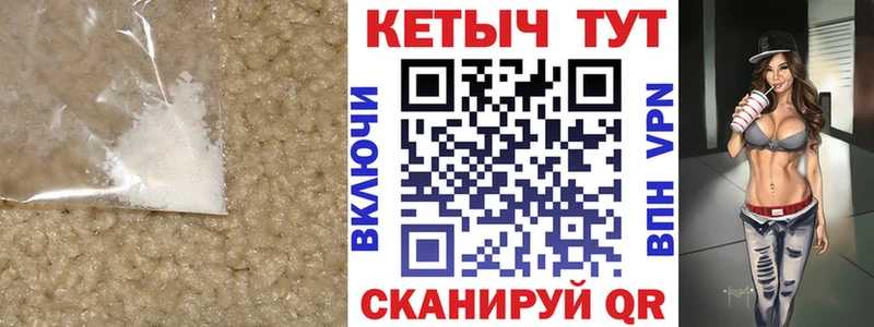 блэк спрут как зайти  Беслан  КЕТАМИН VHQ 