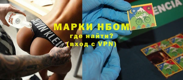 прущий лед Белокуриха