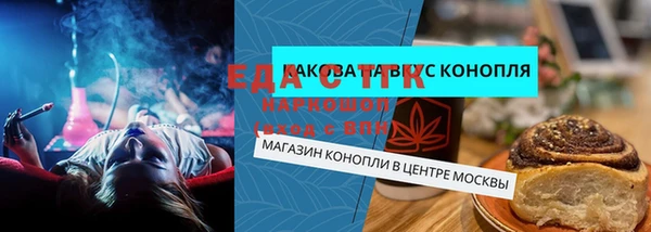 сатива Белоозёрский