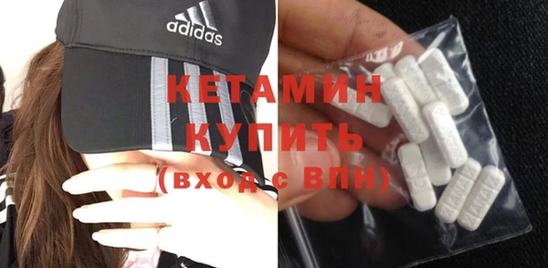 MDMA Богородицк