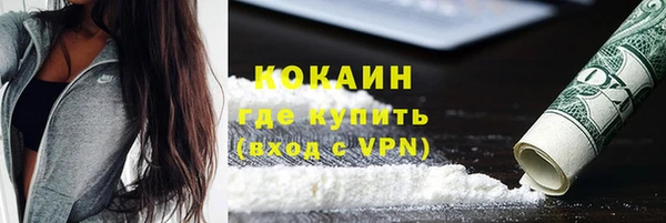 прущий лед Белокуриха