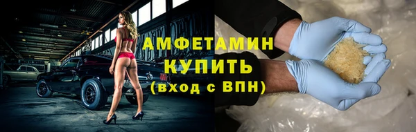 сатива Белоозёрский