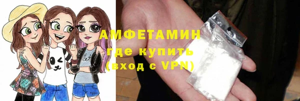 прущий лед Белокуриха