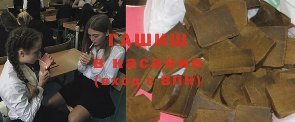 первитин Беломорск