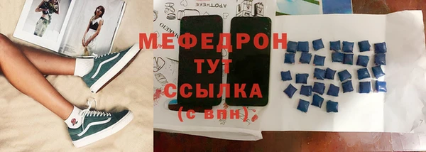 герыч Богородск