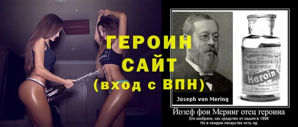 сатива Белоозёрский
