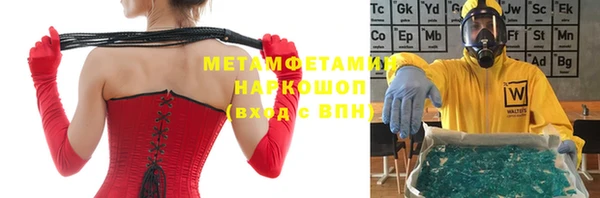 прущий лед Белокуриха