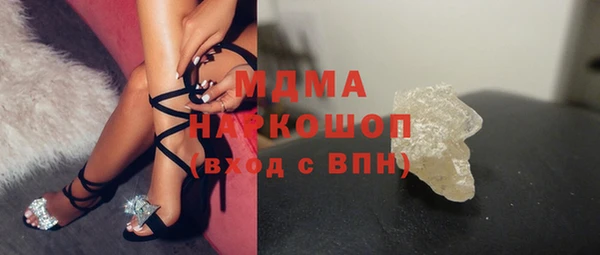 прущий лед Белокуриха