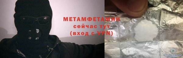 первитин Беломорск