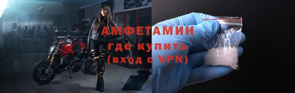 сатива Белоозёрский