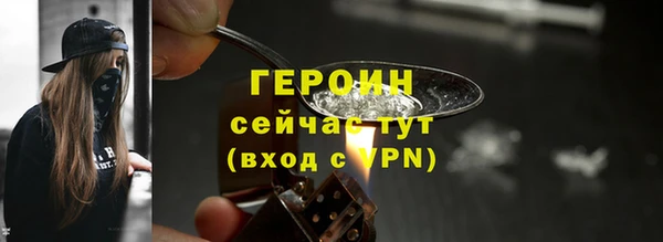 сатива Белоозёрский