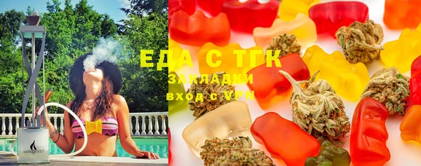 первитин Беломорск