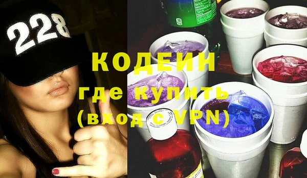 первитин Беломорск