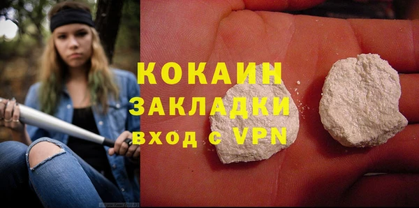 MDMA Богородицк
