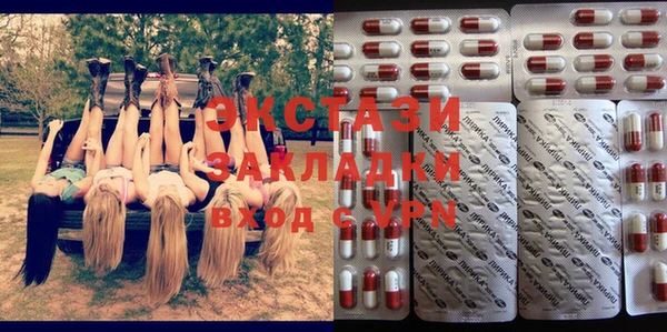 MDMA Богородицк
