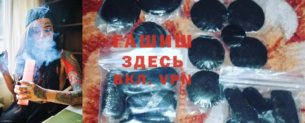 герыч Богородск