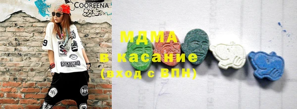 сатива Белоозёрский