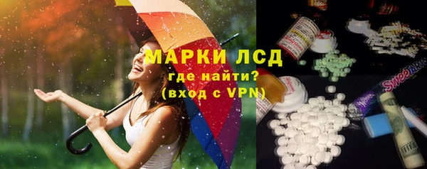 первитин Беломорск