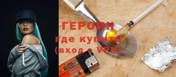первитин Беломорск
