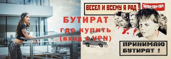 первитин Беломорск
