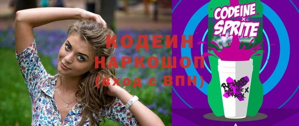 сатива Белоозёрский