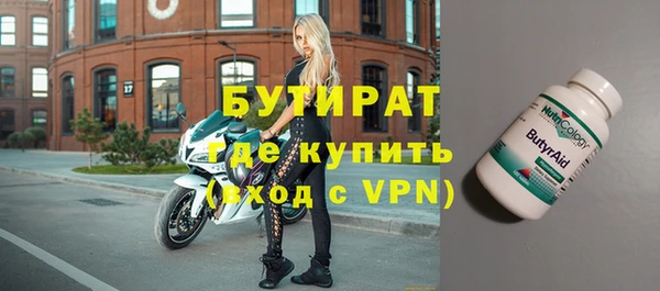 прущий лед Белокуриха