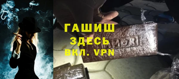 мдма Сафоново