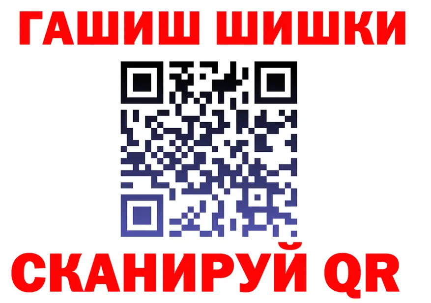 ГАШИШ гашик ТОР это мега Беслан