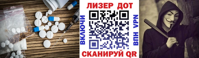 Лсд 25 экстази ecstasy  Беслан 