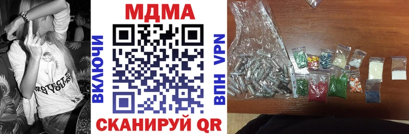 MDMA crystal Беслан