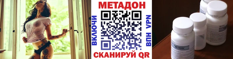 цены наркотик  Беслан  МЕГА ссылки  Метадон мёд 
