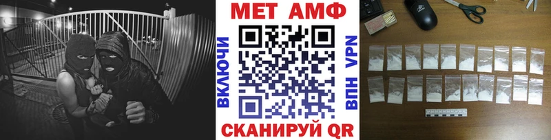 Первитин пудра даркнет формула Беслан купить