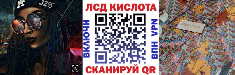 даркнет сайт Беслан Наркотические марки 1,5мг