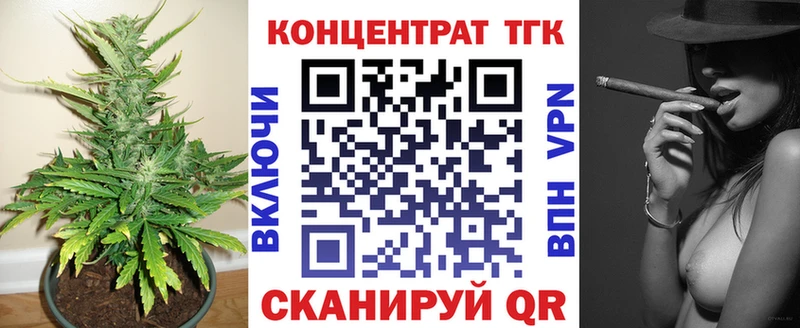 ТГК Wax  площадка наркотические препараты  Беслан 