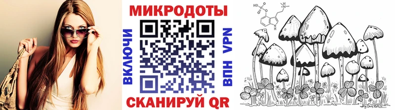 Галлюциногенные грибы Psilocybine cubensis  даркнет как зайти  Беслан 