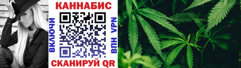 Марихуана гибрид  где найти наркотики  Беслан 